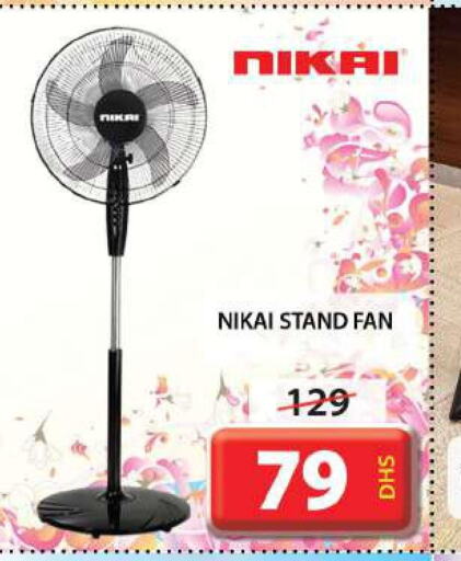 NIKAI Fan  in Grand Hyper Market in UAE - Sharjah / Ajman