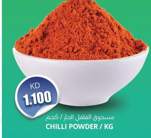  Spices / Masala  in 4 سيفمارت in الكويت - مدينة الكويت