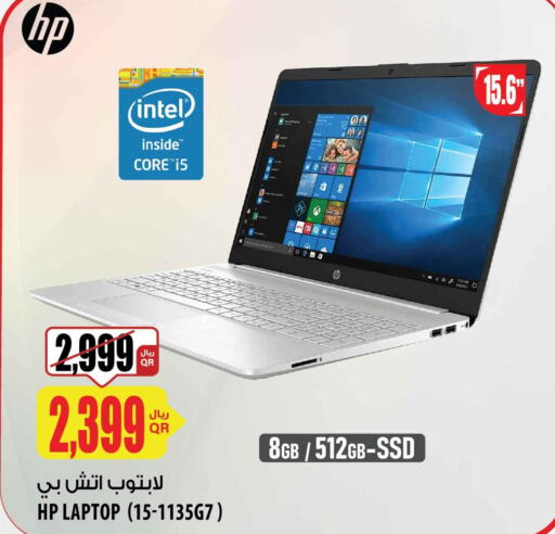 HP Laptop  in شركة الميرة للمواد الاستهلاكية in قطر - الدوحة