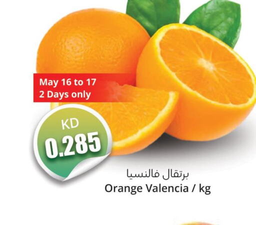  Orange  in 4 SaveMart in Kuwait - Kuwait City