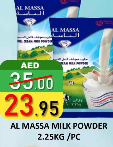 AL MASSA Milk Powder  in ROYAL GULF HYPERMARKET LLC in UAE - Abu Dhabi