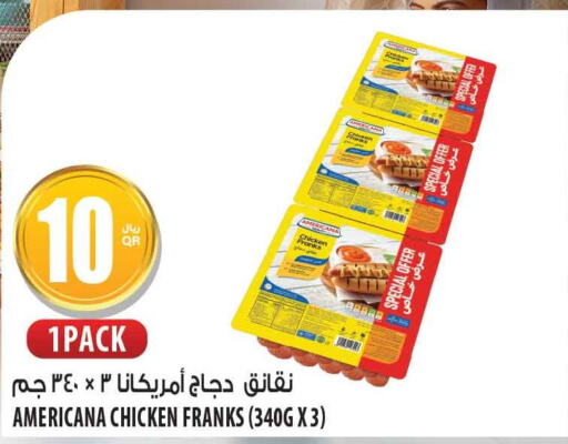 AMERICANA Chicken Franks  in شركة الميرة للمواد الاستهلاكية in قطر - الدوحة