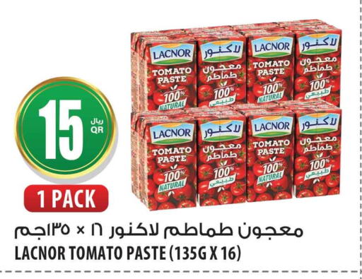  Tomato Paste  in شركة الميرة للمواد الاستهلاكية in قطر - الضعاين