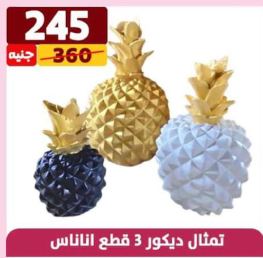  Pineapple  in سنتر شاهين in Egypt - القاهرة