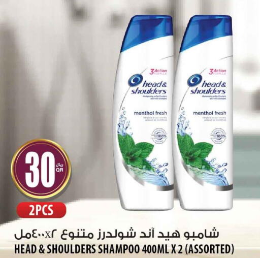 HEAD & SHOULDERS Shampoo / Conditioner  in شركة الميرة للمواد الاستهلاكية in قطر - أم صلال