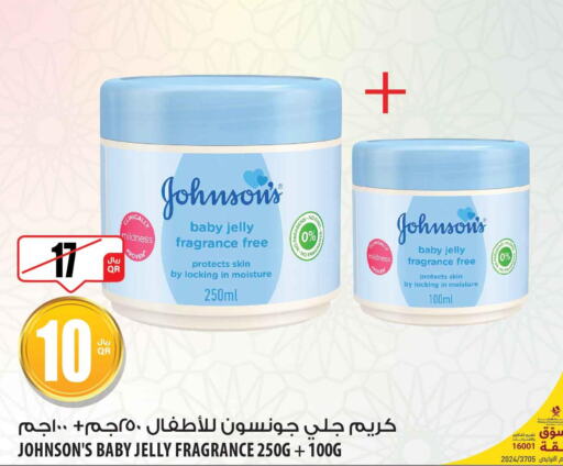 JOHNSONS   in شركة الميرة للمواد الاستهلاكية in قطر - الخور