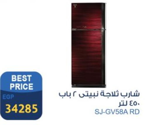 SHARP Refrigerator  in فتح الله in Egypt - القاهرة