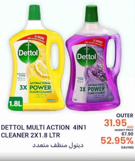 DETTOL General Cleaner  in بسمي بالجملة in الإمارات العربية المتحدة , الامارات - دبي