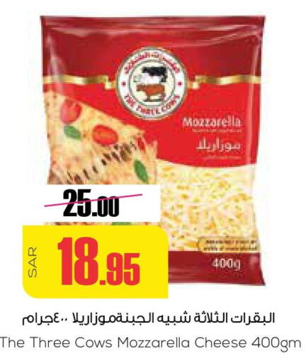  Mozzarella  in سبت in مملكة العربية السعودية, السعودية, سعودية - بريدة