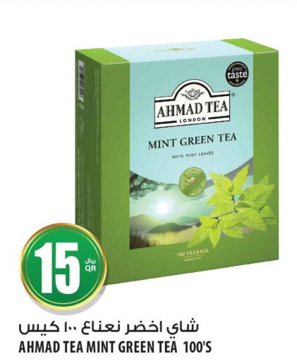 AHMAD TEA Tea Bags  in شركة الميرة للمواد الاستهلاكية in قطر - الشمال