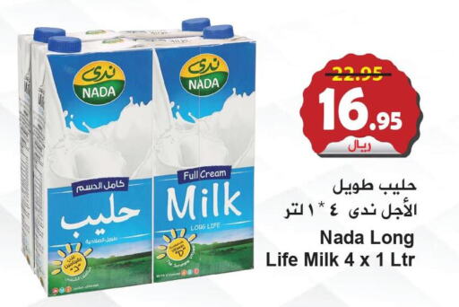 NADA Long Life / UHT Milk  in Hyper Bshyyah in KSA, Saudi Arabia, Saudi - Jeddah