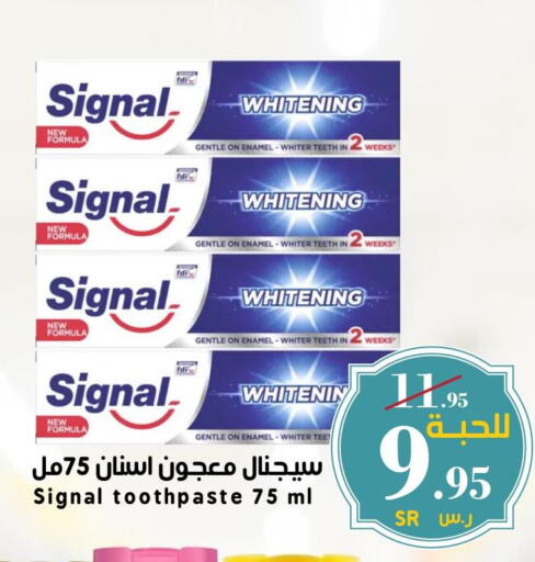 SIGNAL Toothpaste  in Mira Mart Mall in KSA, Saudi Arabia, Saudi - Jeddah