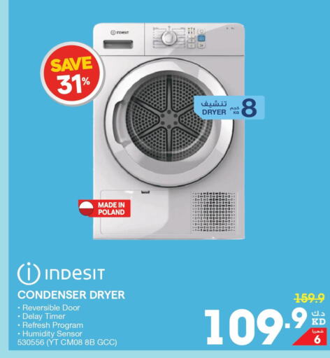 INDESIT Washer / Dryer  in ×-سايت in الكويت - محافظة الجهراء