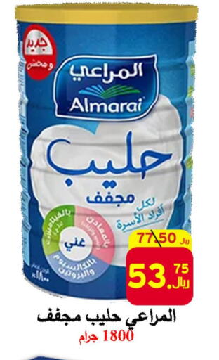 ALMARAI   in شركة محمد فهد العلي وشركاؤه in مملكة العربية السعودية, السعودية, سعودية - الأحساء‎
