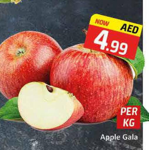  Apples  in مانجو هايبرماركت in الإمارات العربية المتحدة , الامارات - دبي