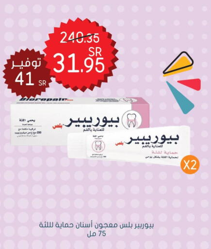  Toothpaste  in Nahdi in KSA, Saudi Arabia, Saudi - Bishah