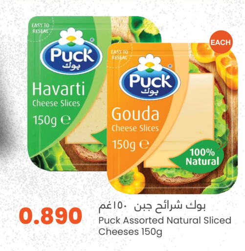 PUCK Slice Cheese  in مركز سلطان in عُمان - مسقط‎