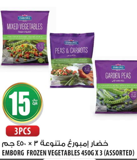  Broccoli  in شركة الميرة للمواد الاستهلاكية in قطر - الخور