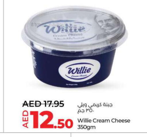  Cream Cheese  in Lulu Hypermarket in UAE - Fujairah