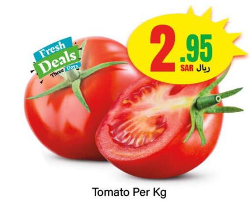  Tomato  in دي مارت هايبر in مملكة العربية السعودية, السعودية, سعودية - المنطقة الشرقية