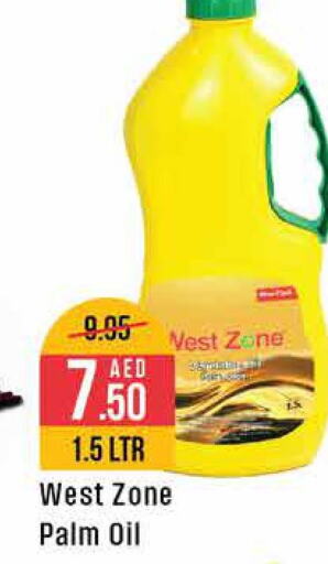  Palm Oil  in West Zone Supermarket in UAE - Sharjah / Ajman