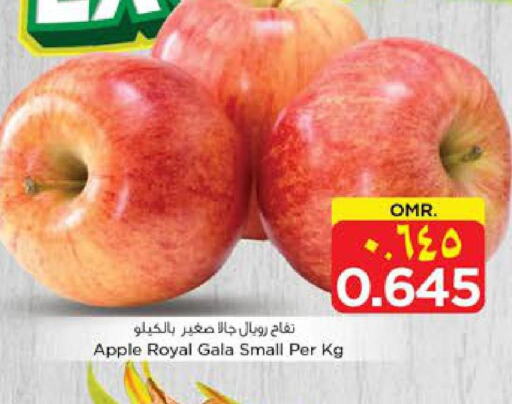  Apples  in نستو هايبر ماركت in عُمان - صلالة