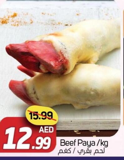  Beef  in سوق المبارك هايبرماركت in الإمارات العربية المتحدة , الامارات - الشارقة / عجمان