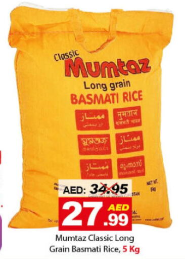mumtaz Basmati / Biryani Rice  in ديزرت فريش ماركت in الإمارات العربية المتحدة , الامارات - أبو ظبي
