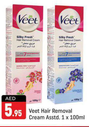 VEET Hair Remover Cream  in شكلان ماركت in الإمارات العربية المتحدة , الامارات - دبي