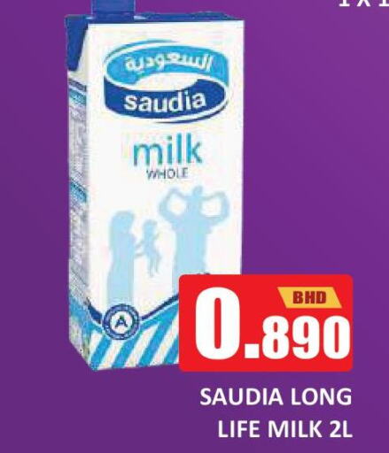 SAUDIA Long Life / UHT Milk  in Talal Markets in Bahrain