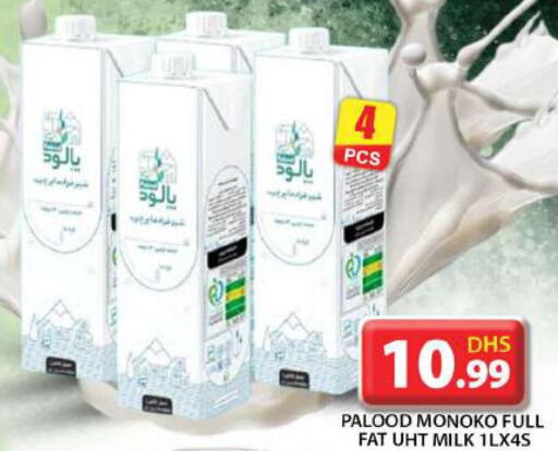  Long Life / UHT Milk  in جراند هايبر ماركت in الإمارات العربية المتحدة , الامارات - أبو ظبي