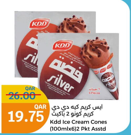 KDD   in City Hypermarket in Qatar - Umm Salal
