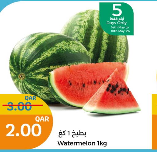  Watermelon  in سيتي هايبرماركت in قطر - الخور