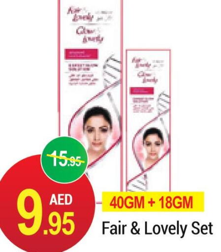 FAIR & LOVELY Face cream  in NEW W MART SUPERMARKET  in UAE - Dubai