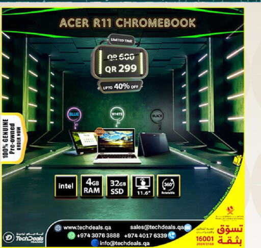 ACER   in Tech Deals Trading in Qatar - Al Khor