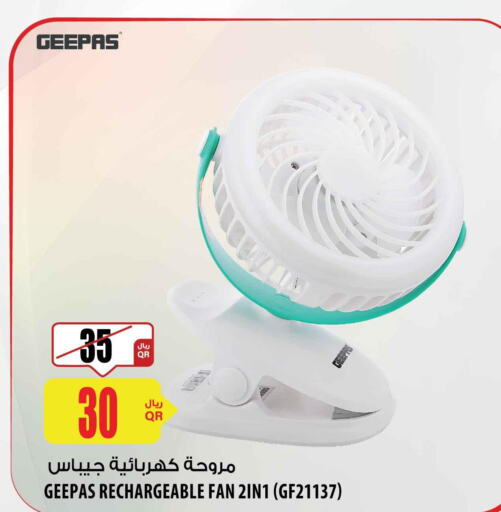 GEEPAS Fan  in شركة الميرة للمواد الاستهلاكية in قطر - الشمال