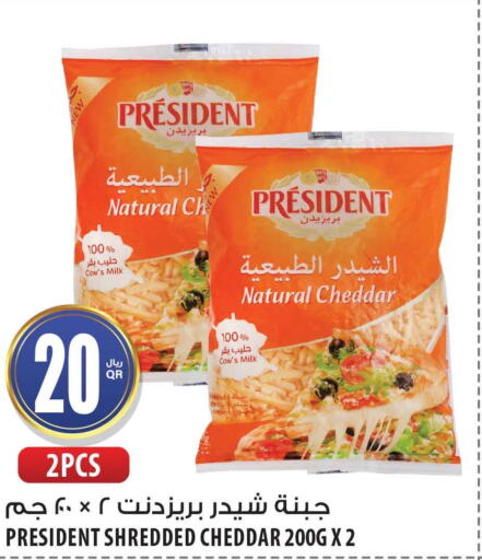 PRESIDENT Cheddar Cheese  in شركة الميرة للمواد الاستهلاكية in قطر - أم صلال