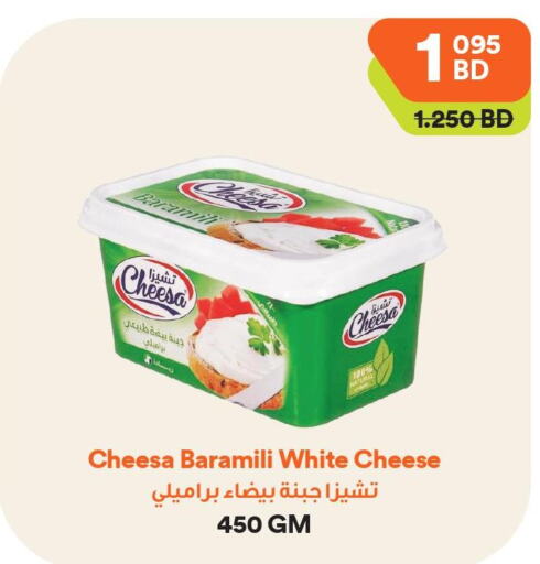 BETTY CROCKER Cake Mix  in طلبات مارت in البحرين