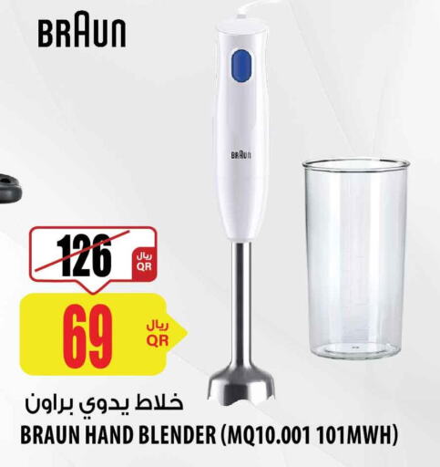BRAUN Mixer / Grinder  in شركة الميرة للمواد الاستهلاكية in قطر - الريان