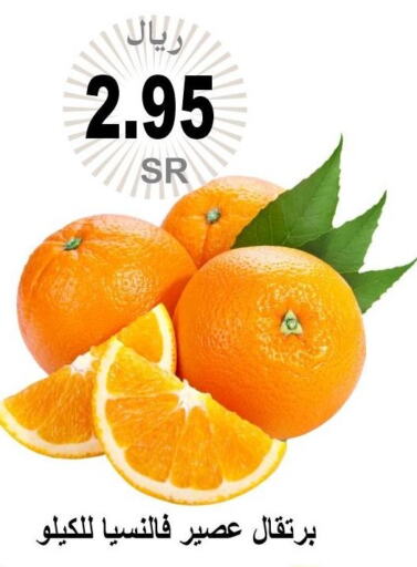  Orange  in اسواق الحفيز in مملكة العربية السعودية, السعودية, سعودية - الأحساء‎