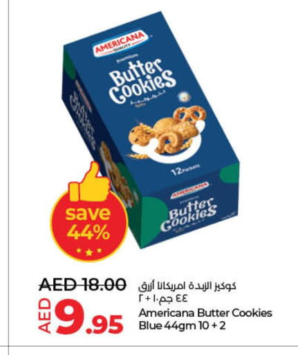 AMERICAN HARVEST Peanut Butter  in لولو هايبرماركت in الإمارات العربية المتحدة , الامارات - رَأْس ٱلْخَيْمَة