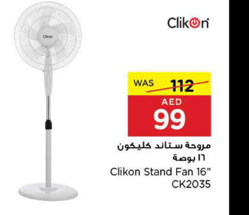 CLIKON Fan  in Al-Ain Co-op Society in UAE - Abu Dhabi