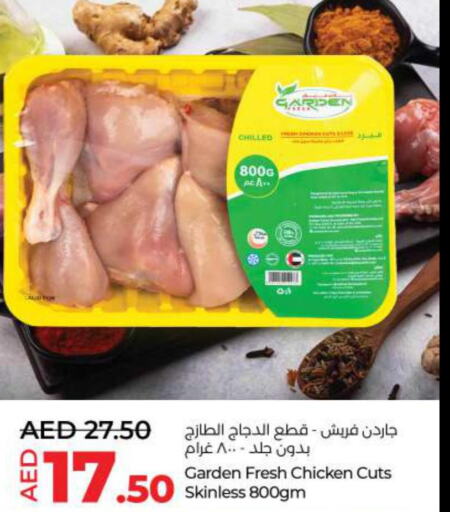  Fresh Chicken  in لولو هايبرماركت in الإمارات العربية المتحدة , الامارات - ٱلْفُجَيْرَة‎
