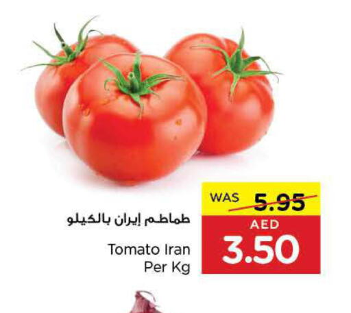 Tomato  in جمعية العين التعاونية in الإمارات العربية المتحدة , الامارات - أبو ظبي