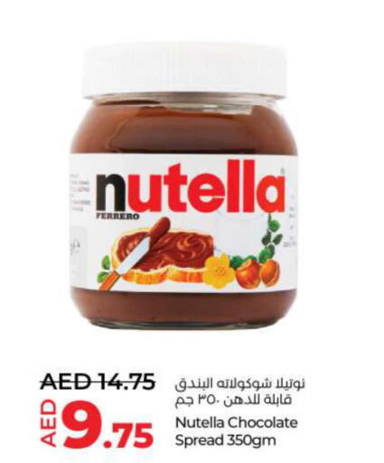 NUTELLA Chocolate Spread  in لولو هايبرماركت in الإمارات العربية المتحدة , الامارات - أم القيوين‎