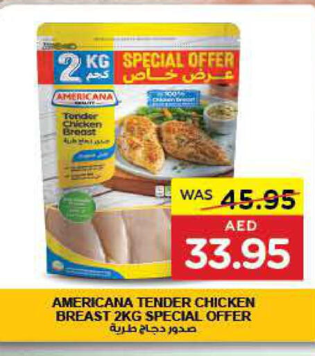 AMERICANA Chicken Breast  in جمعية العين التعاونية in الإمارات العربية المتحدة , الامارات - ٱلْعَيْن‎