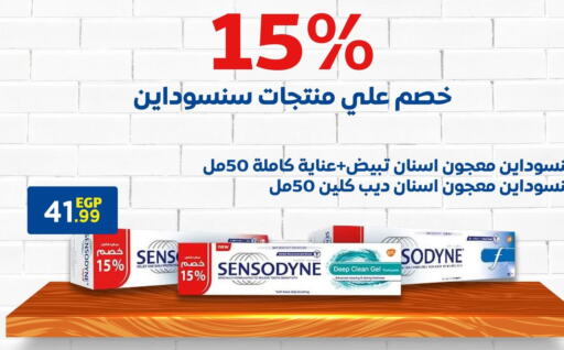 SENSODYNE Toothpaste  in مارت فيل in Egypt - القاهرة