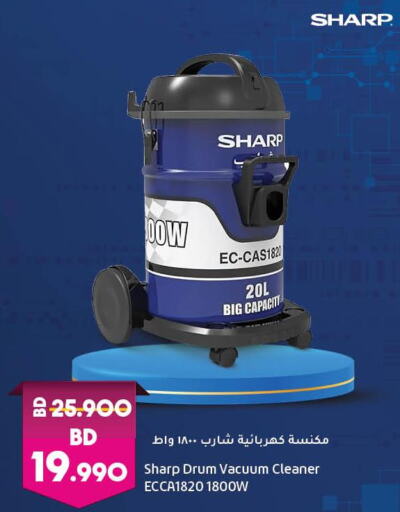  Vacuum Cleaner  in لولو هايبر ماركت in البحرين