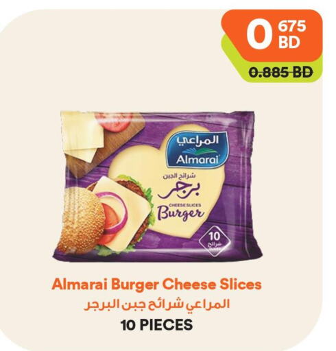 ALMARAI Slice Cheese  in طلبات مارت in البحرين