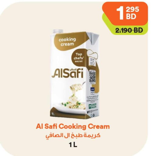 AL SAFI Whipping / Cooking Cream  in Talabat Mart in Bahrain